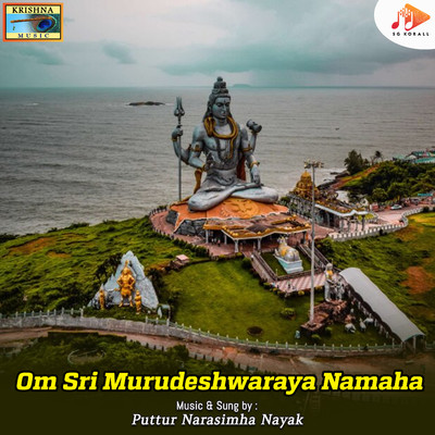 シングル/Om Sri Murudeshwaraya Namaha/Puttur Narasimha Nayak