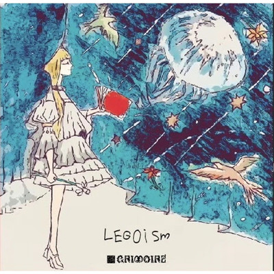 アルバム/LEGOism/GRIMOIRE