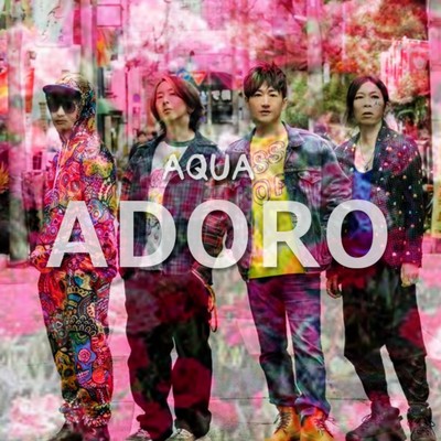 シングル/ADORO/AQUA