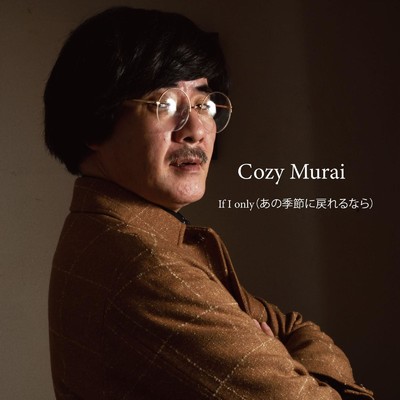 アルバム/If I only (あの季節に戻れるなら)/Cozy Murai