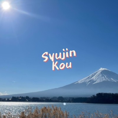 Syujin Kou/キタク