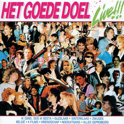 アルバム/Het Goede Doel: Live！！！/Het Goede Doel