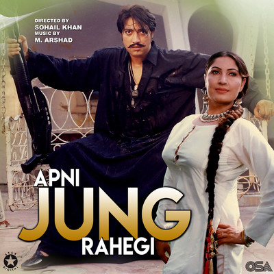 アルバム/Apni Jung Rahegi (Original Motion Picture Soundtrack)/M Arshad