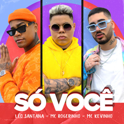 Leo Santana／MC Rogerinho／MC Kevinho