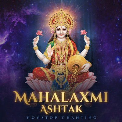 シングル/Mahalaxmi Ashtak (Non-Stop Chanting)/Abhilasha Chellam