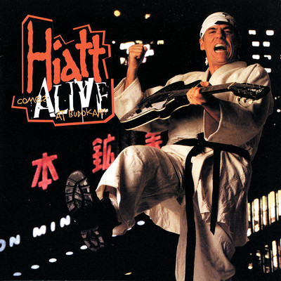Hiatt Comes Alive At Budokan？/ジョン・ハイアット