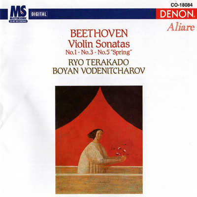 Ludwig Van Beethoven: Violin Sonatas, No. 1 - No. 3 - No. 5 ”Spring”/寺神戸 亮／Boyan Vodenitcharov