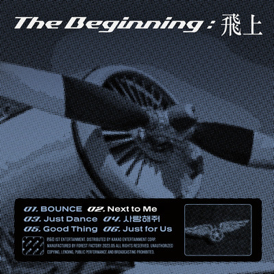 The Beginning : 飛上/ATBO