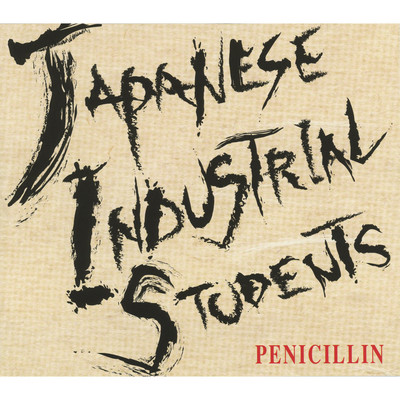 アルバム/Japanese Industrial Students/PENICILLIN