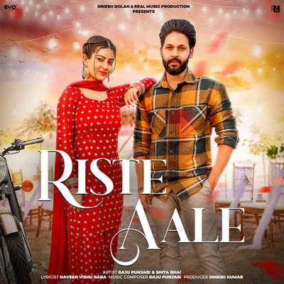 シングル/Riste Aale/Raju Punjabi & Sinta Bhai
