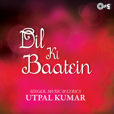 Dil Ki Baatein/Utpal Kumar