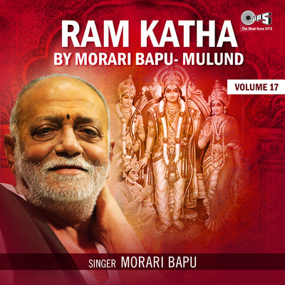 Ram Katha By Morari Bapu Mulund, Vol. 17/Morari Bapu