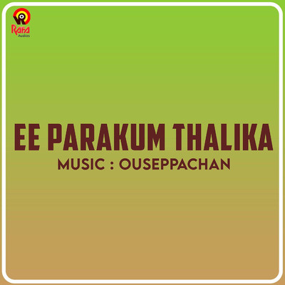 アルバム/Ee Parakum Thalika (Original Motion Picture Soundtrack)/Ouseppachan