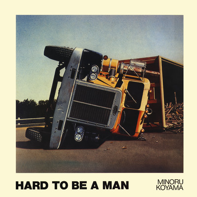 Hard To Be A Man/小山 実
