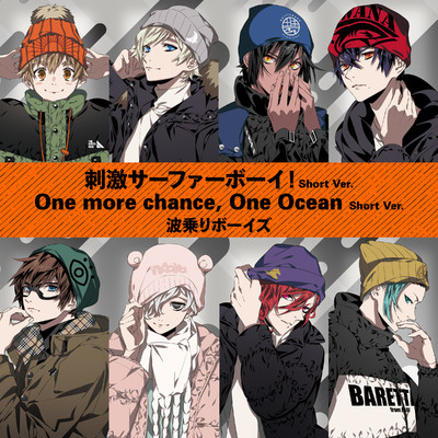 シングル/One more chance, One Ocean Short ver./波乗りボーイズ