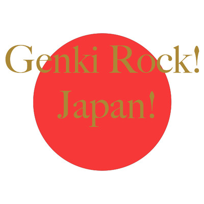 Genki Rock！ Japan！/Purple Sound