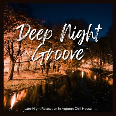 Deep Night Groove - Late-Night Relaxation in Autumn Chill House/Cafe Lounge Resort