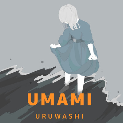 アルバム/umami/uruwashi