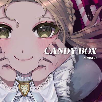 シングル/CANDY BOX/zensen