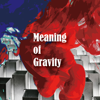 Meaning of Gravity/潤