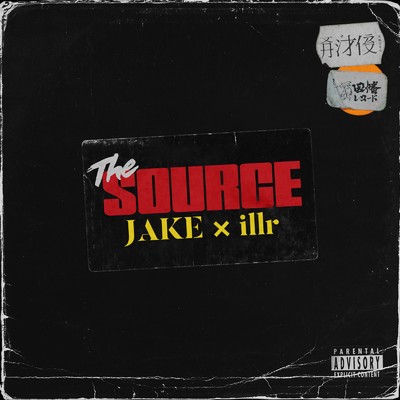THE SOURCE/JAKE & illr