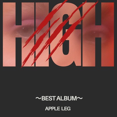アルバム/HIGH/APPLE LEG