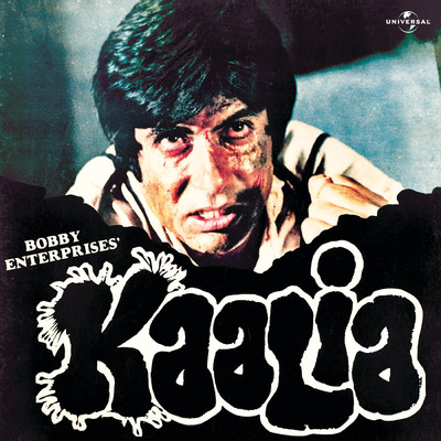 シングル/Kaun Kisiko Bandh Saka (Kaalia ／ Soundtrack Version)/Mohammed Rafi／R. D. Burman