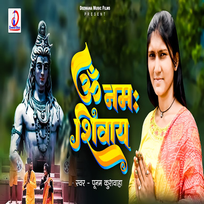 シングル/Om Namah Shivay/Poonam Kushwaha, Gajanan & Ravindra Chauhan