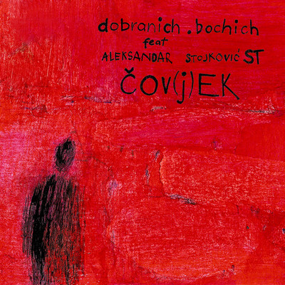 Cov(J)Ek (feat. Aleksandar Stojkovic St)/Dobranich／Bochich