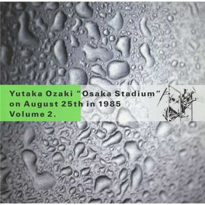 OSAKA STADIUM on August 25th in 1985 VOL.2/尾崎 豊