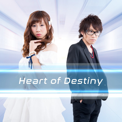 Believe in the future world/Heart of Destiny