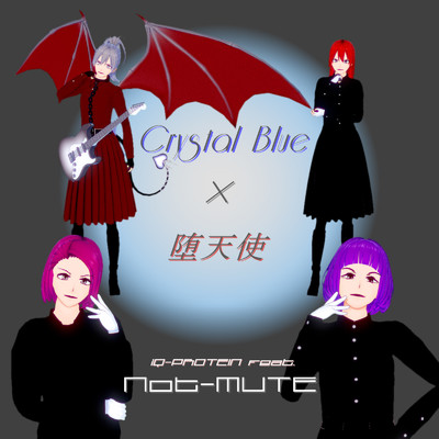 アルバム/Crystal Blue ／ 堕天使/iQ-PROTEIN