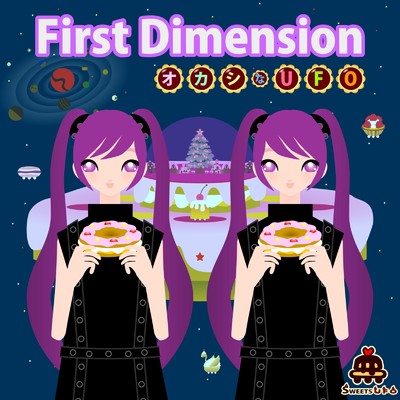 First Dimension/オカシなUFO