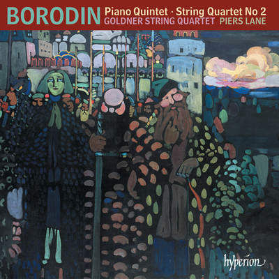 Borodin: String Quartet No. 2 & Piano Quintet - Goldstein: Cello Sonata/Goldner String Quartet／ピアーズ・レイン