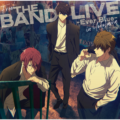 アルバム/Free！ THE BAND LIVE -Ever Blue- in Yokohama (Live)/加藤達也