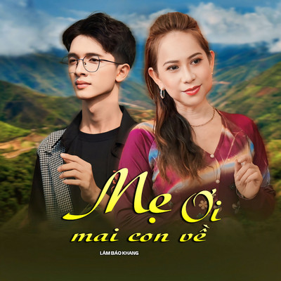 アルバム/Me Oi Con Se Ve/Lam Bao Khang