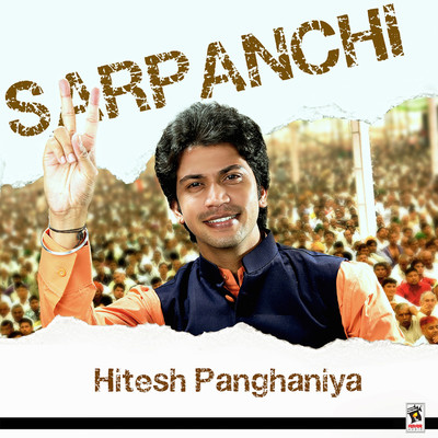 シングル/Sarpanchi/Hitesh Panghaniya