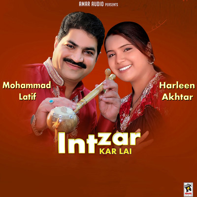 Intzar Kar Lai/Mohammad Latif & Harleen Akhtar