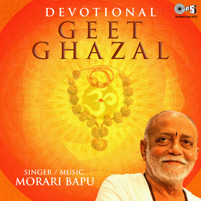 Devotional Geet Ghazal/Morari Bapu
