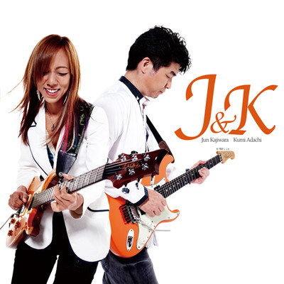 J&K/J&K (梶原順&安達久美)