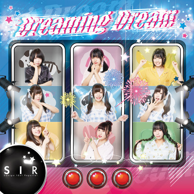 シングル/Dreaming Dream/SIR
