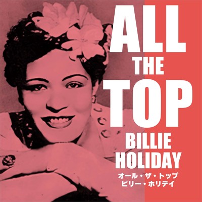 アルバム/オール・ザ・トップ ビリー・ホリデイ/Billie Holiday