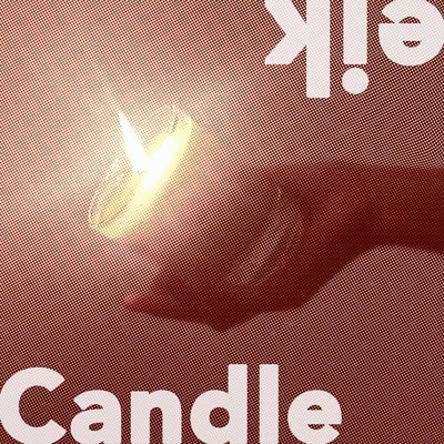 シングル/candle/eik