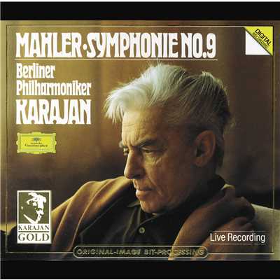 アルバム/Mahler: Symphony No.9/ベルリン・フィルハーモニー管弦楽団／ヘルベルト・フォン・カラヤン