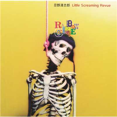 シングル/ギビツミ/忌野清志郎 Little Screaming Revue