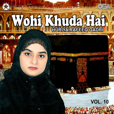 アルバム/Wohi Khuda Hai, Vol. 10/Huriya Rafeeq Qadri