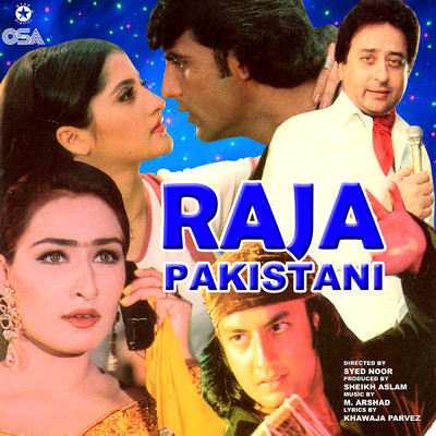 アルバム/Raja Pakistani (Original Motion Picture Soundtrack)/M Arshad