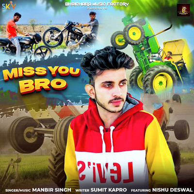Miss You Bro (feat. Nishu Deswal)/Manbir Singh