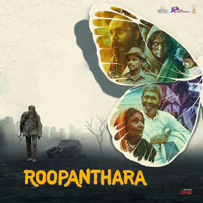 シングル/Kittale (From ”Roopanthara”)/Midhun Mukundan, Raj B Shetty & Chaithra J Achar