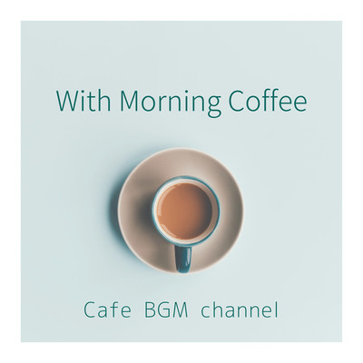 アルバム/With Morning Coffee/Cafe BGM channel